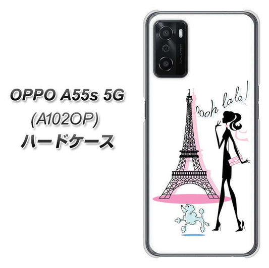 OPPO A55s 5G A102OP SoftBank 高画質仕上げ 背面印刷 ハードケース【377 エレガント】