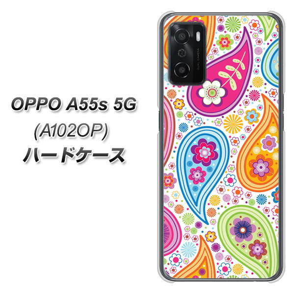 OPPO A55s 5G A102OP SoftBank 高画質仕上げ 背面印刷 ハードケース【378 カラフルペイズリー】