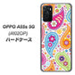 OPPO A55s 5G A102OP SoftBank 高画質仕上げ 背面印刷 ハードケース【378 カラフルペイズリー】