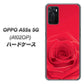 OPPO A55s 5G A102OP SoftBank 高画質仕上げ 背面印刷 ハードケース【395 赤いバラ】