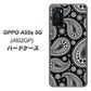 OPPO A55s 5G A102OP SoftBank 高画質仕上げ 背面印刷 ハードケース【421 ベイズリー】