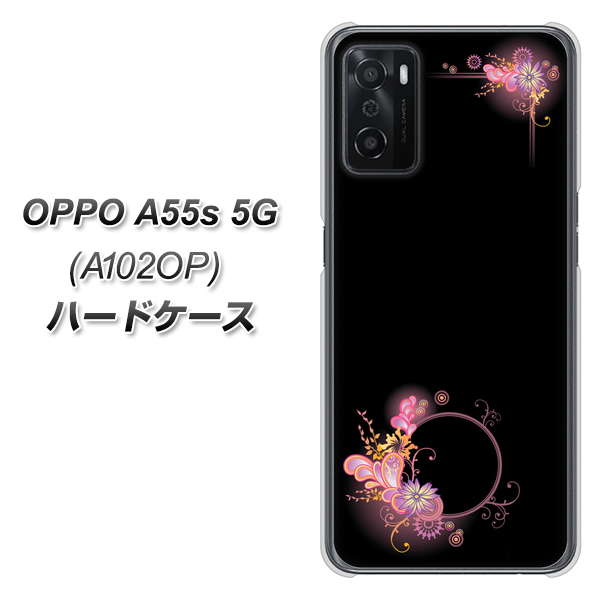 OPPO A55s 5G A102OP SoftBank 高画質仕上げ 背面印刷 ハードケース【437 華のフレーム】