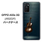 OPPO A55s 5G A102OP SoftBank 高画質仕上げ 背面印刷 ハードケース【441 楽譜】