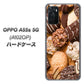 OPPO A55s 5G A102OP SoftBank 高画質仕上げ 背面印刷 ハードケース【442 クッキー mix】