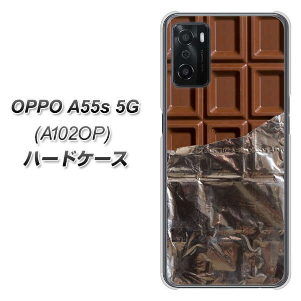 OPPO A55s 5G A102OP SoftBank 高画質仕上げ 背面印刷 ハードケース【451 板チョコ】