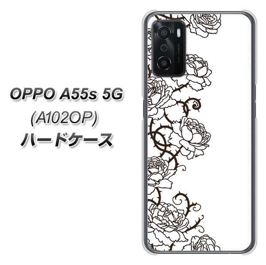 OPPO A55s 5G A102OP SoftBank 高画質仕上げ 背面印刷 ハードケース【467 イバラ】