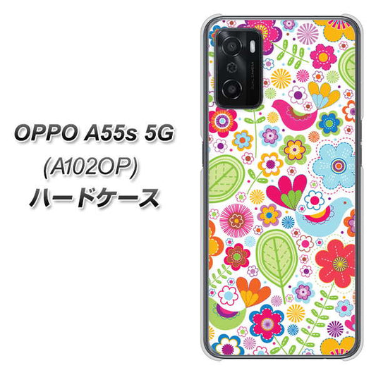 OPPO A55s 5G A102OP SoftBank 高画質仕上げ 背面印刷 ハードケース【477 幸せな絵】