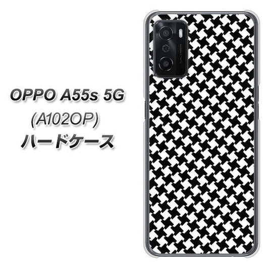 OPPO A55s 5G A102OP SoftBank 高画質仕上げ 背面印刷 ハードケース【514 和柄＆筆文字 風車】