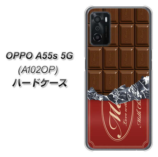 OPPO A55s 5G A102OP SoftBank 高画質仕上げ 背面印刷 ハードケース【535 板チョコ-エンジ包装】