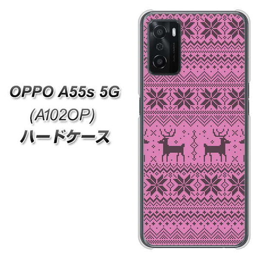 OPPO A55s 5G A102OP SoftBank 高画質仕上げ 背面印刷 ハードケース【543 シンプル絵パープル】