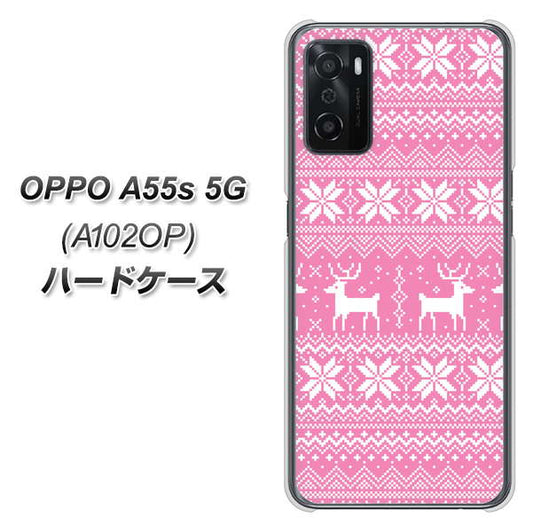 OPPO A55s 5G A102OP SoftBank 高画質仕上げ 背面印刷 ハードケース【544 シンプル絵ピンク】