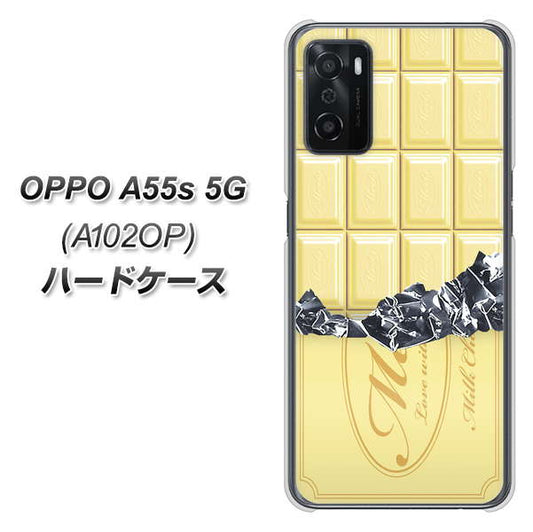 OPPO A55s 5G A102OP SoftBank 高画質仕上げ 背面印刷 ハードケース【553 板チョコ?ホワイト】