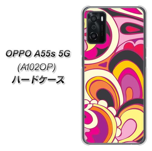 OPPO A55s 5G A102OP SoftBank 高画質仕上げ 背面印刷 ハードケース【586 ブローアップカラー】