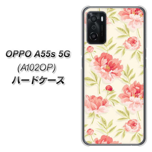 OPPO A55s 5G A102OP SoftBank 高画質仕上げ 背面印刷 ハードケース【594 北欧の小花】