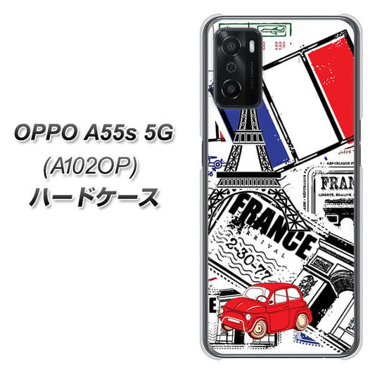 OPPO A55s 5G A102OP SoftBank 高画質仕上げ 背面印刷 ハードケース【599 フランスの街角】