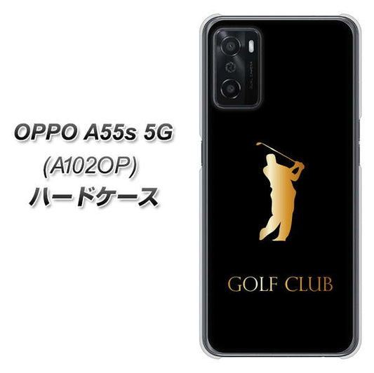 OPPO A55s 5G A102OP SoftBank 高画質仕上げ 背面印刷 ハードケース【610 GOLFCLUB】