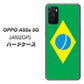 OPPO A55s 5G A102OP SoftBank 高画質仕上げ 背面印刷 ハードケース【664 ブラジル】