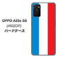 OPPO A55s 5G A102OP SoftBank 高画質仕上げ 背面印刷 ハードケース【673 フランス】