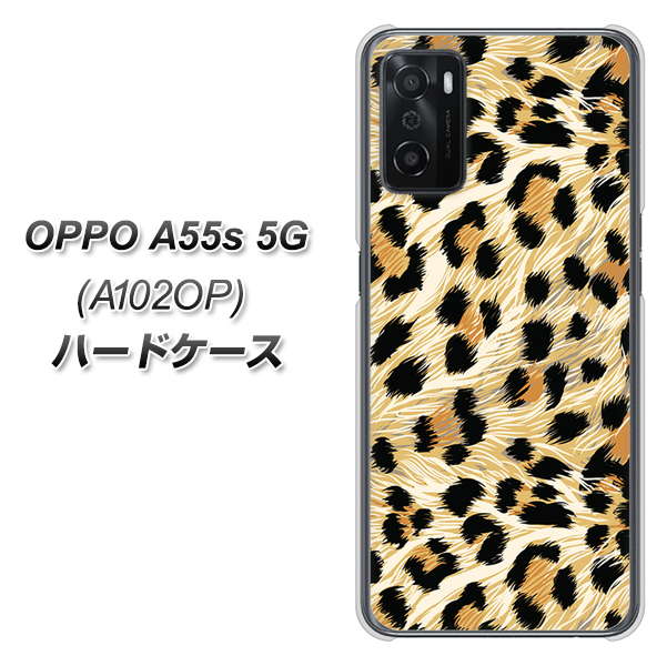 OPPO A55s 5G A102OP SoftBank 高画質仕上げ 背面印刷 ハードケース【687 かっこいいヒョウ柄】