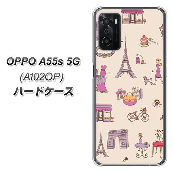 OPPO A55s 5G A102OP SoftBank 高画質仕上げ 背面印刷 ハードケース【708 お気に入りのパリ】