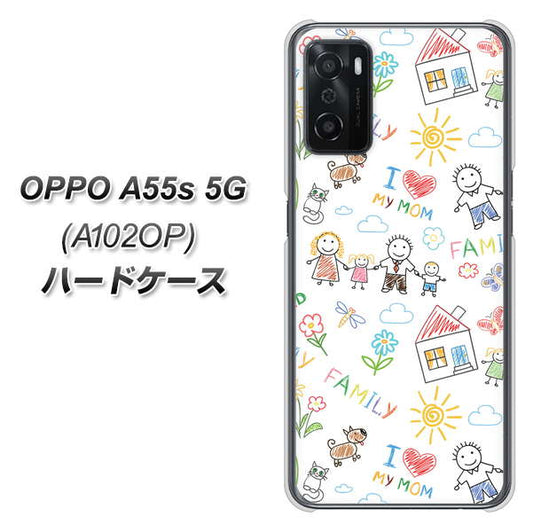 OPPO A55s 5G A102OP SoftBank 高画質仕上げ 背面印刷 ハードケース【709 ファミリー】