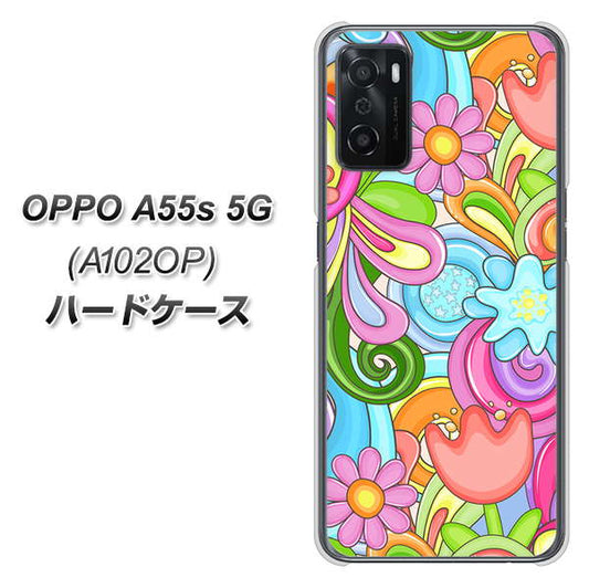 OPPO A55s 5G A102OP SoftBank 高画質仕上げ 背面印刷 ハードケース【713 ミラクルフラワー】