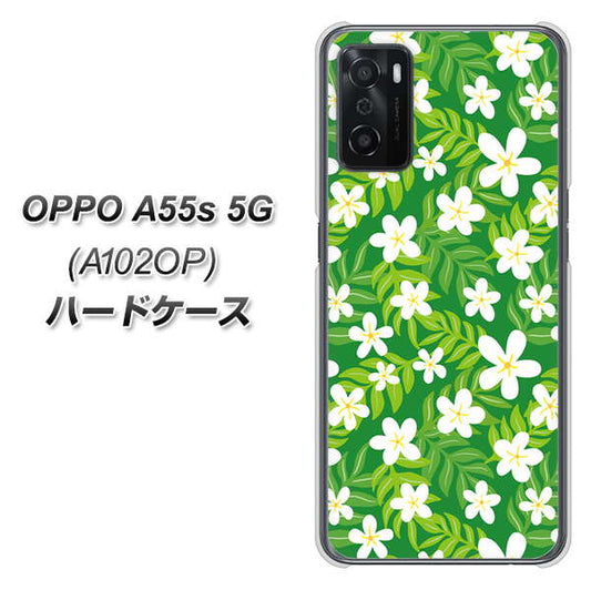 OPPO A55s 5G A102OP SoftBank 高画質仕上げ 背面印刷 ハードケース【760 ジャスミンの花畑】