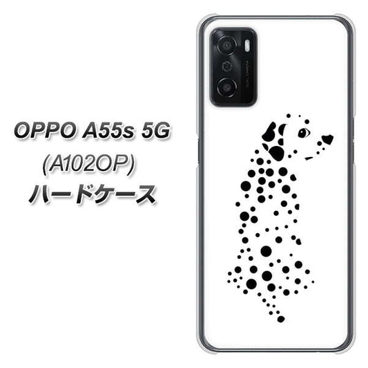 OPPO A55s 5G A102OP SoftBank 高画質仕上げ 背面印刷 ハードケース【1038 振り向くダルメシアン（WH）】