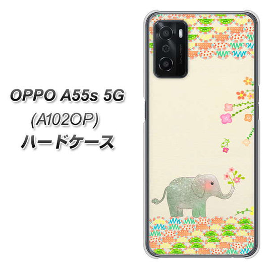 OPPO A55s 5G A102OP SoftBank 高画質仕上げ 背面印刷 ハードケース【1039 お散歩ゾウさん】