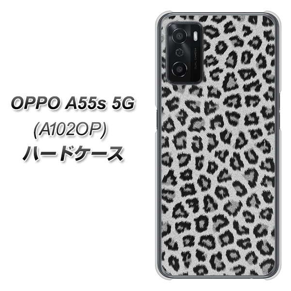 OPPO A55s 5G A102OP SoftBank 高画質仕上げ 背面印刷 ハードケース【1068 ヒョウ柄ベーシックSグレー】