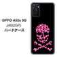OPPO A55s 5G A102OP SoftBank 高画質仕上げ 背面印刷 ハードケース【1079 ドクロフレームヒョウピンク】