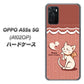 OPPO A55s 5G A102OP SoftBank 高画質仕上げ 背面印刷 ハードケース【1102 ネコの投げキッス】