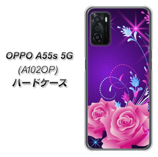 OPPO A55s 5G A102OP SoftBank 高画質仕上げ 背面印刷 ハードケース【1177 紫色の夜】