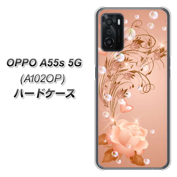 OPPO A55s 5G A102OP SoftBank 高画質仕上げ 背面印刷 ハードケース【1178 ラブリーローズ】