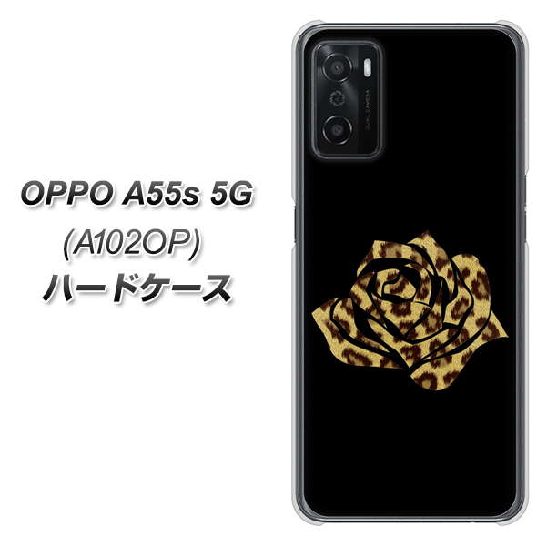 OPPO A55s 5G A102OP SoftBank 高画質仕上げ 背面印刷 ハードケース【1184 ヒョウのバラ（茶）】