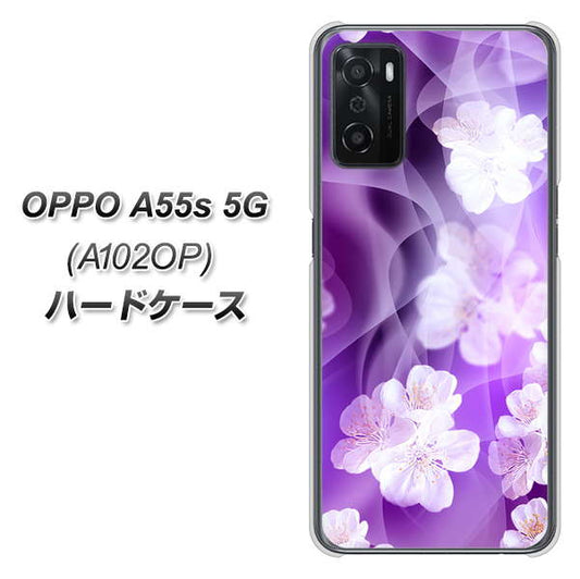 OPPO A55s 5G A102OP SoftBank 高画質仕上げ 背面印刷 ハードケース【1211 桜とパープルの風】