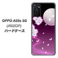 OPPO A55s 5G A102OP SoftBank 高画質仕上げ 背面印刷 ハードケース【1223 紫に染まる月と桜】