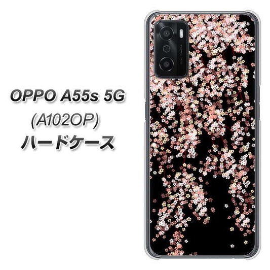 OPPO A55s 5G A102OP SoftBank 高画質仕上げ 背面印刷 ハードケース【1244 しだれ桜】
