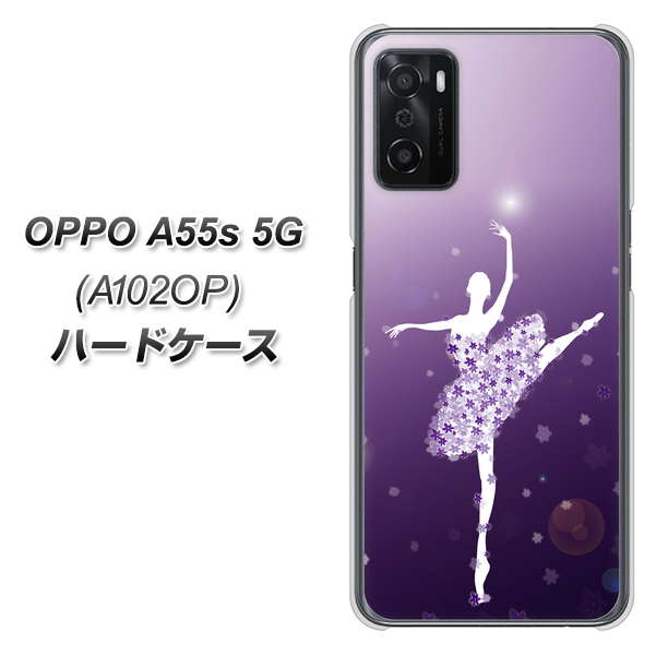 OPPO A55s 5G A102OP SoftBank 高画質仕上げ 背面印刷 ハードケース【1256 バレリーナ】