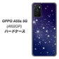 OPPO A55s 5G A102OP SoftBank 高画質仕上げ 背面印刷 ハードケース【1271 天空の川】