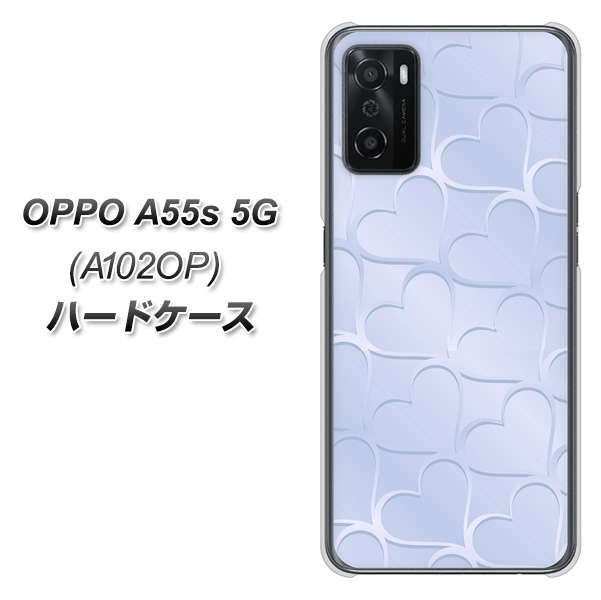 OPPO A55s 5G A102OP SoftBank 高画質仕上げ 背面印刷 ハードケース【1341 かくれハート（ライトブルー）】