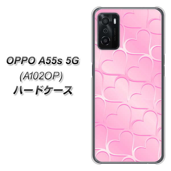 OPPO A55s 5G A102OP SoftBank 高画質仕上げ 背面印刷 ハードケース【1342 かくれハート（ピンク）】