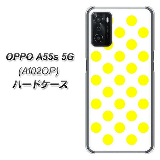 OPPO A55s 5G A102OP SoftBank 高画質仕上げ 背面印刷 ハードケース【1350 シンプルビッグ黄白】