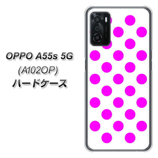 OPPO A55s 5G A102OP SoftBank 高画質仕上げ 背面印刷 ハードケース【1351 シンプルビッグ紫白】