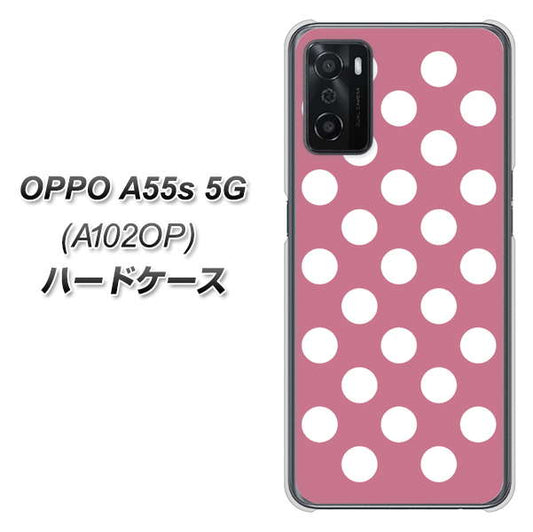 OPPO A55s 5G A102OP SoftBank 高画質仕上げ 背面印刷 ハードケース【1355 シンプルビッグ白薄ピンク】