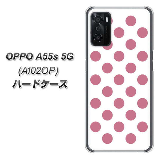 OPPO A55s 5G A102OP SoftBank 高画質仕上げ 背面印刷 ハードケース【1357 シンプルビッグ薄ピンク白】