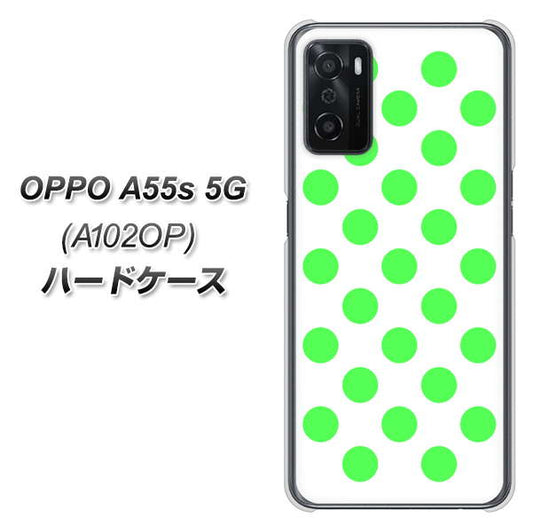 OPPO A55s 5G A102OP SoftBank 高画質仕上げ 背面印刷 ハードケース【1358 シンプルビッグ緑白】