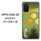 OPPO A55s 5G A102OP SoftBank 高画質仕上げ 背面印刷 ハードケース【AB815 毛利元就 シルエットと家紋】