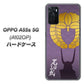 OPPO A55s 5G A102OP SoftBank 高画質仕上げ 背面印刷 ハードケース【AB818 石田三成 シルエットと家紋】