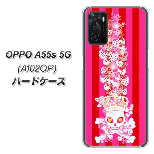 OPPO A55s 5G A102OP SoftBank 高画質仕上げ 背面印刷 ハードケース【AG803 苺骸骨王冠蔦（ピンク）】